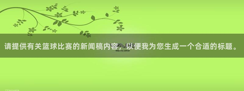 新闻图片